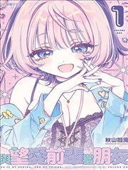 海贼王 漫画 1997 集英社