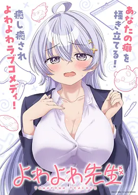 怪兽8号第二季 动漫 2025 Production I.G